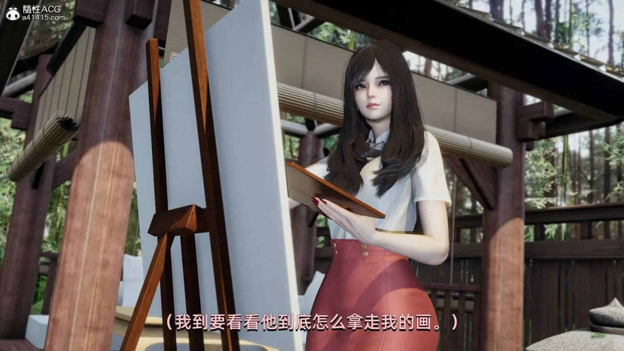 [3D]我成瞭大反派第09話