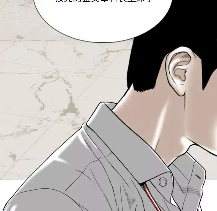 因緣第14話