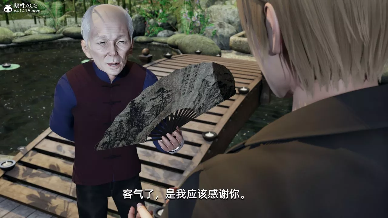 [3D]我成瞭大反派第09話