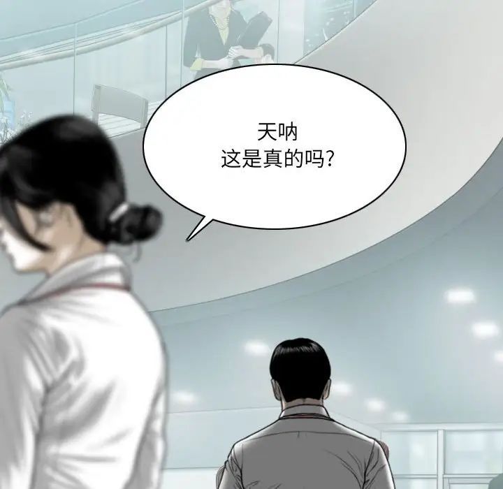 因缘第14话