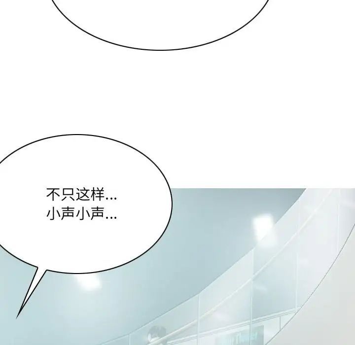 因緣第14話