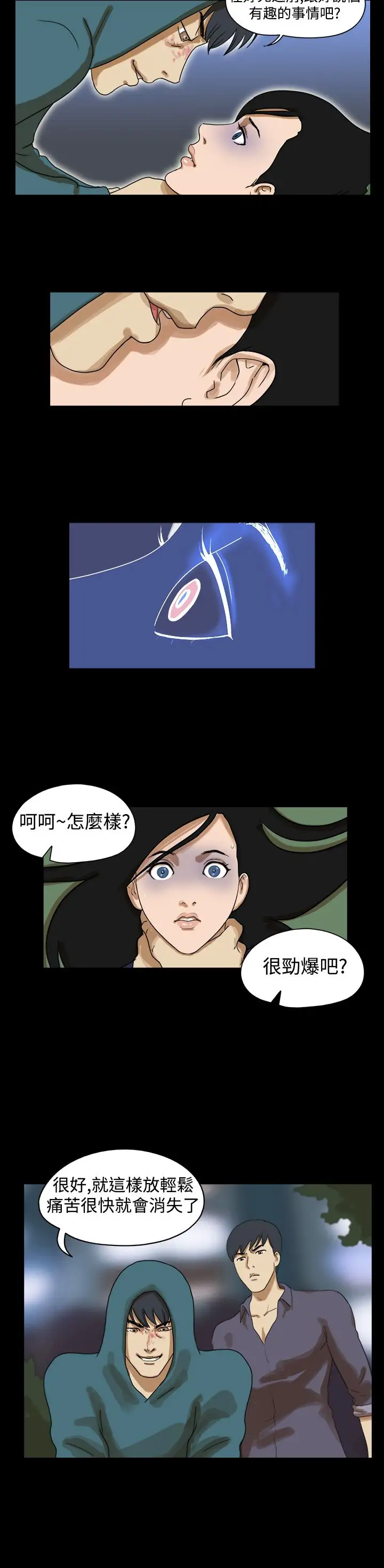 TheDay第39话