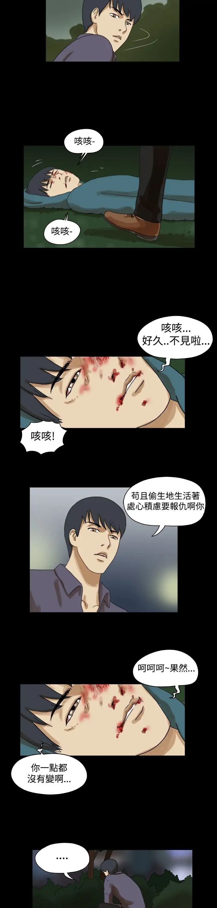 TheDay第39话