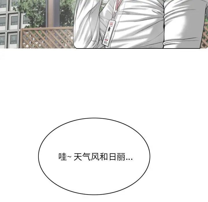因緣第14話