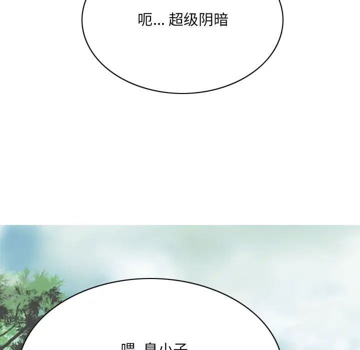 因缘第14话