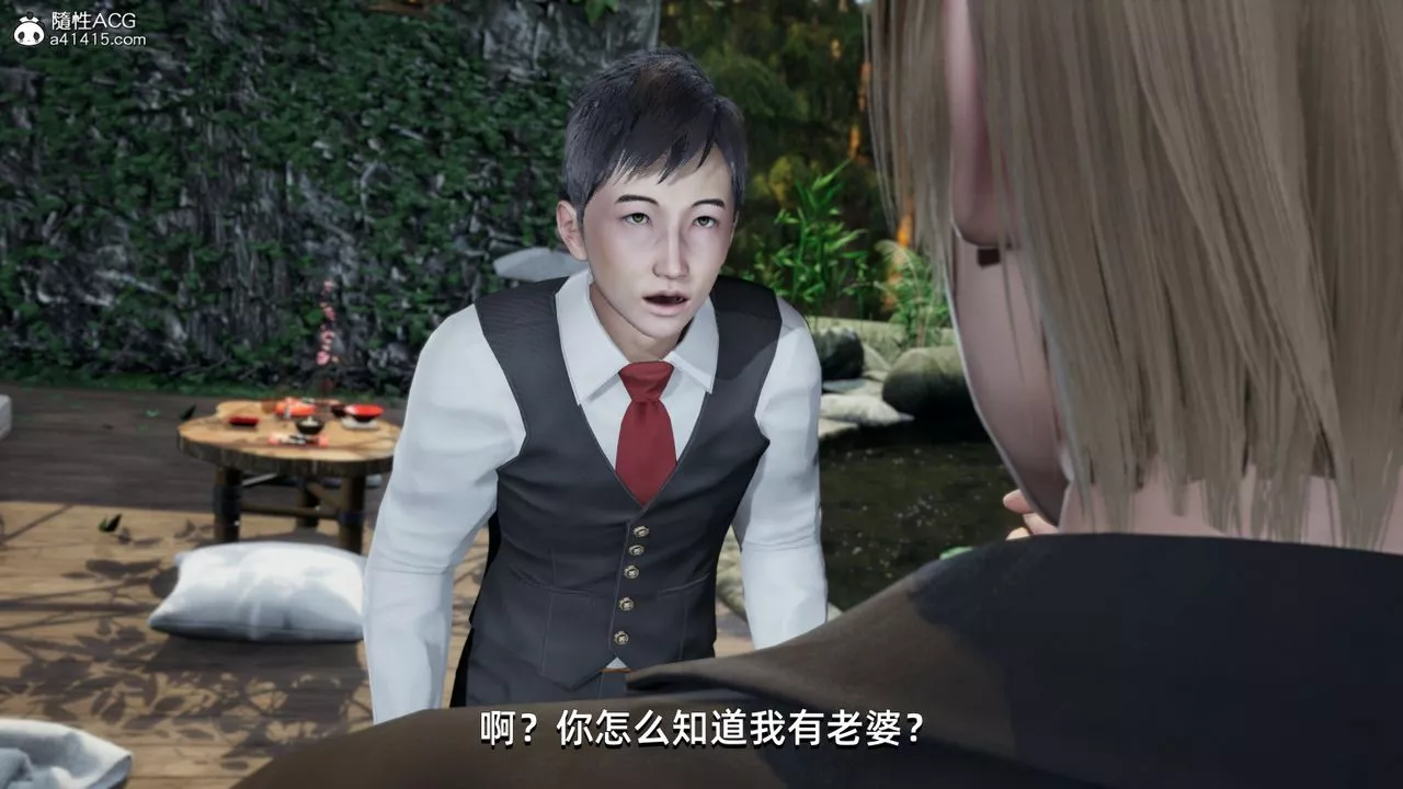 [3D]我成瞭大反派第09話