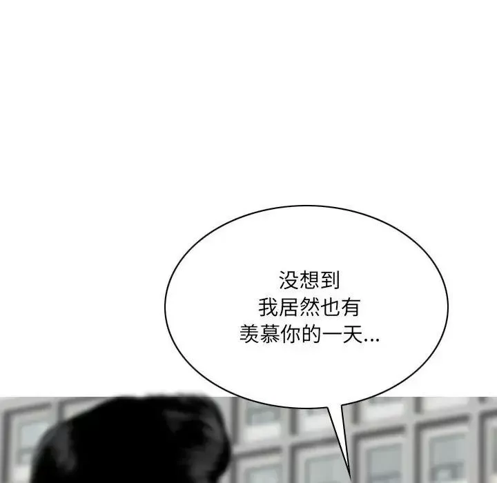 因緣第14話