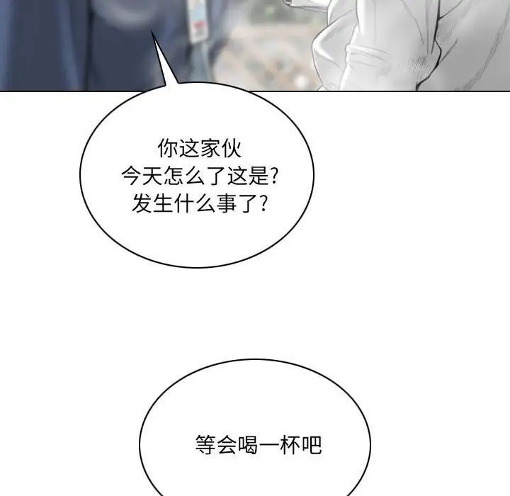 因缘第14话