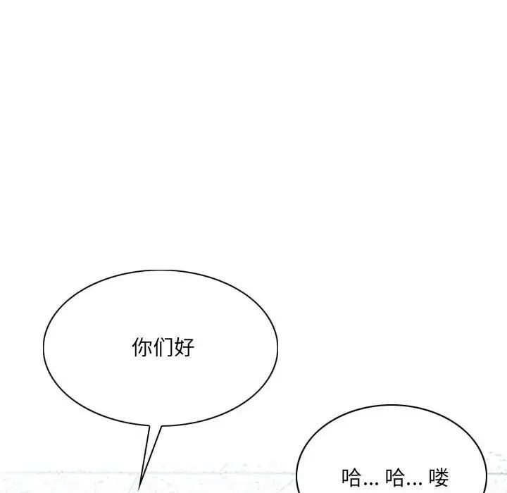 因缘第14话