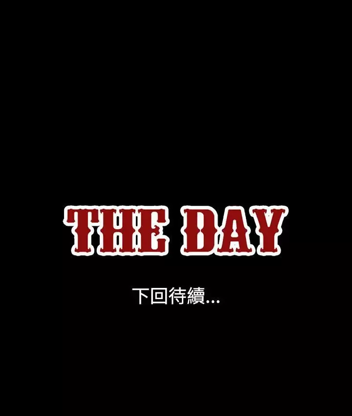TheDay第40话