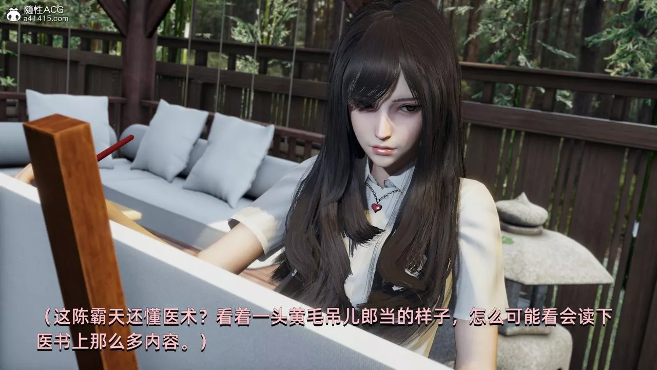 [3D]我成瞭大反派第09話