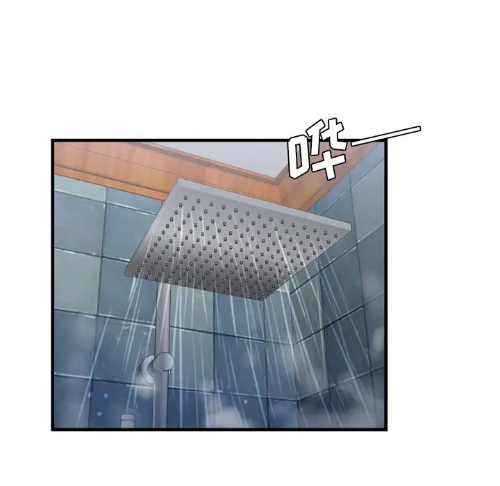戀上閨蜜的爸爸第51话