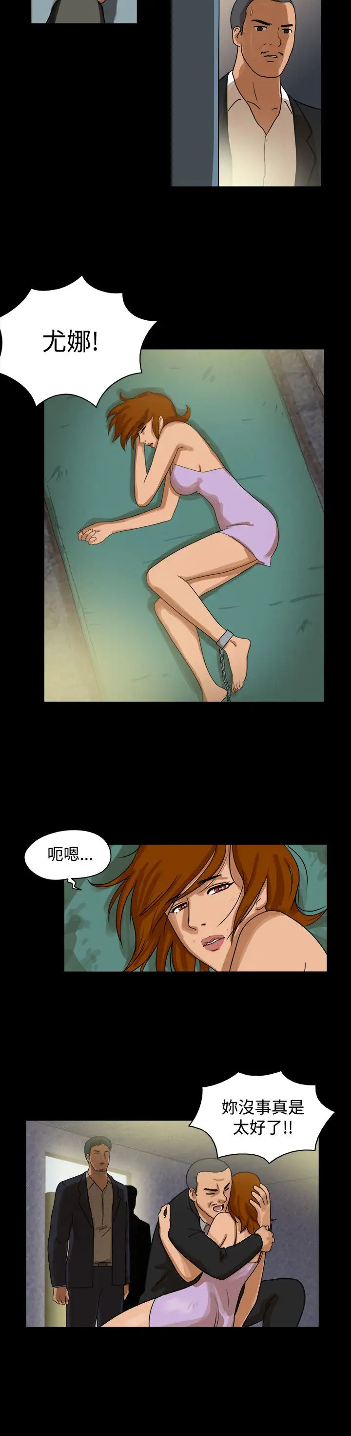 TheDay第41话