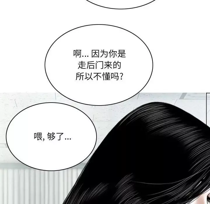 因緣第14話