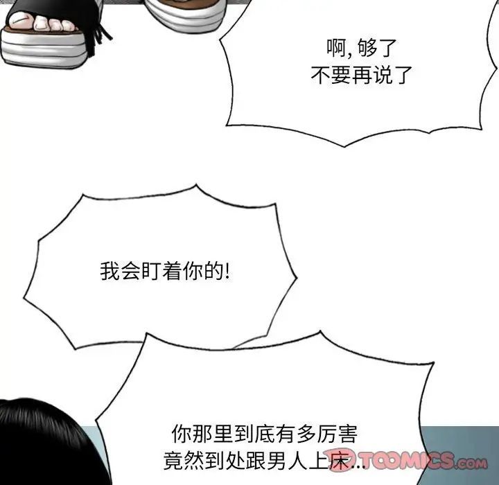 因缘第14话