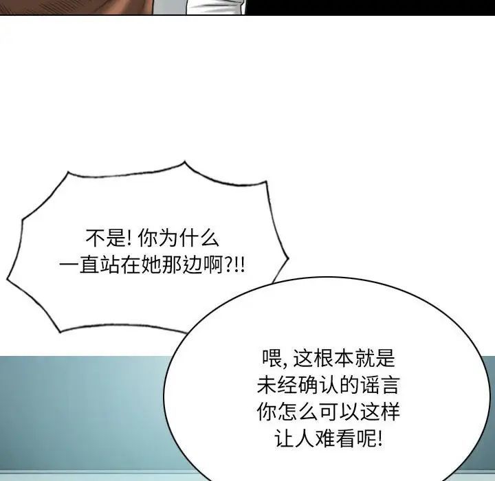 因缘第14话