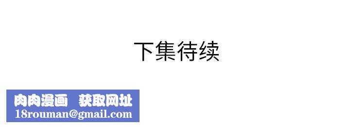 戀上閨蜜的爸爸第51话
