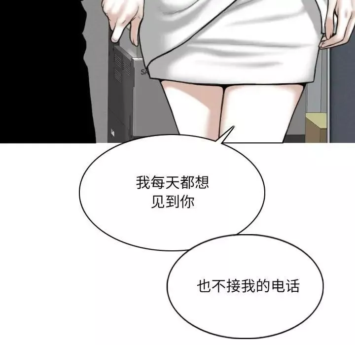 因緣第14話