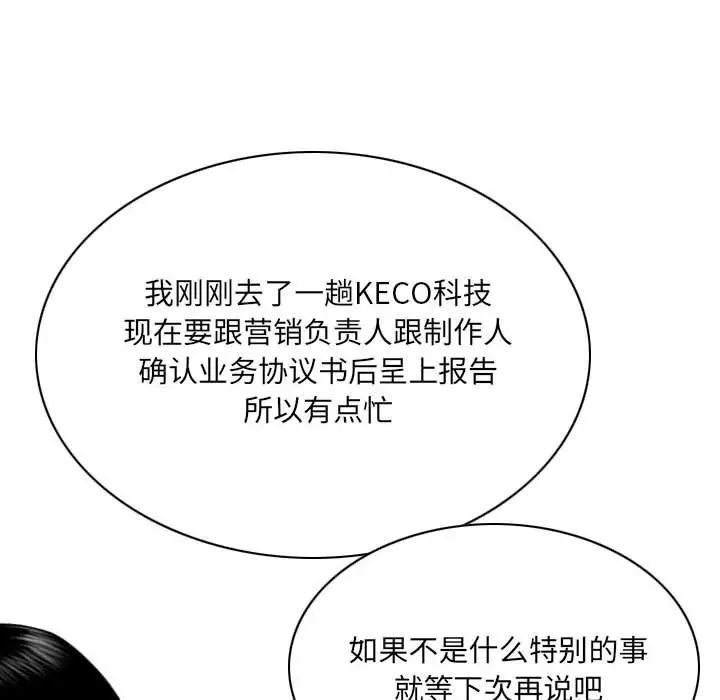 因缘第14话