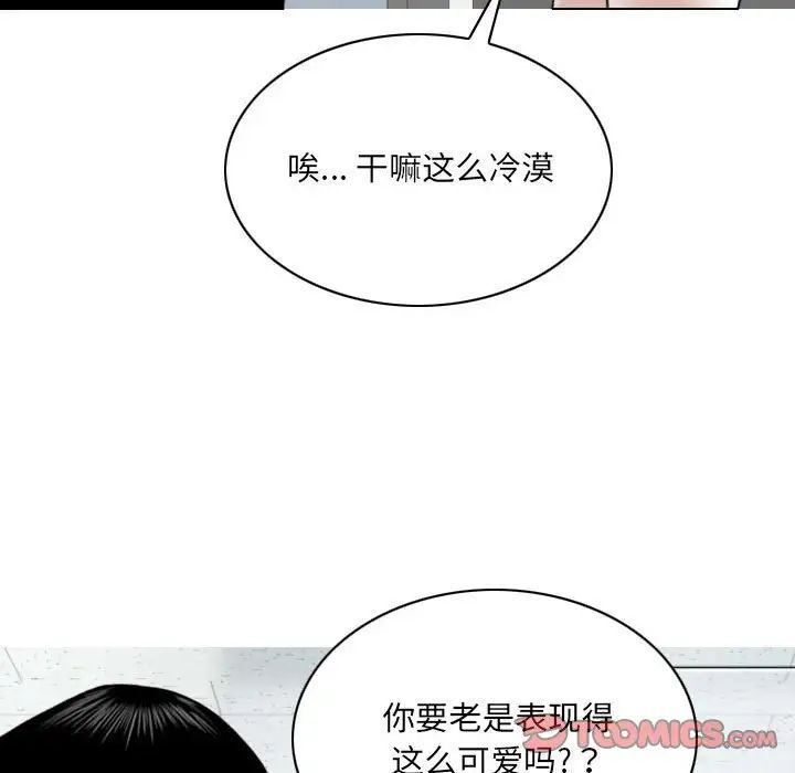 因缘第14话