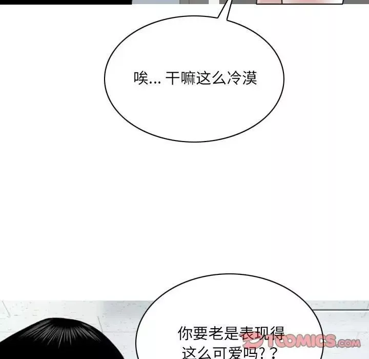 因緣第14話