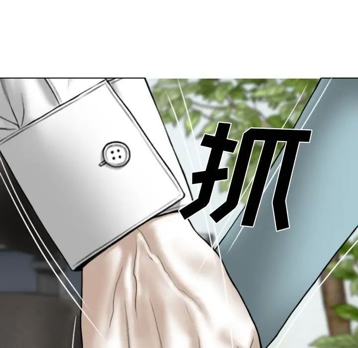 因緣第14話
