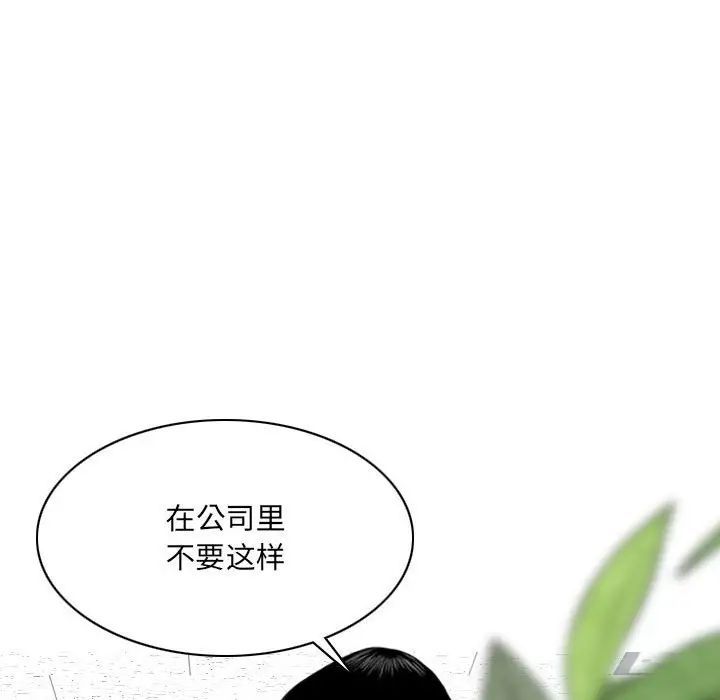 因緣第14話