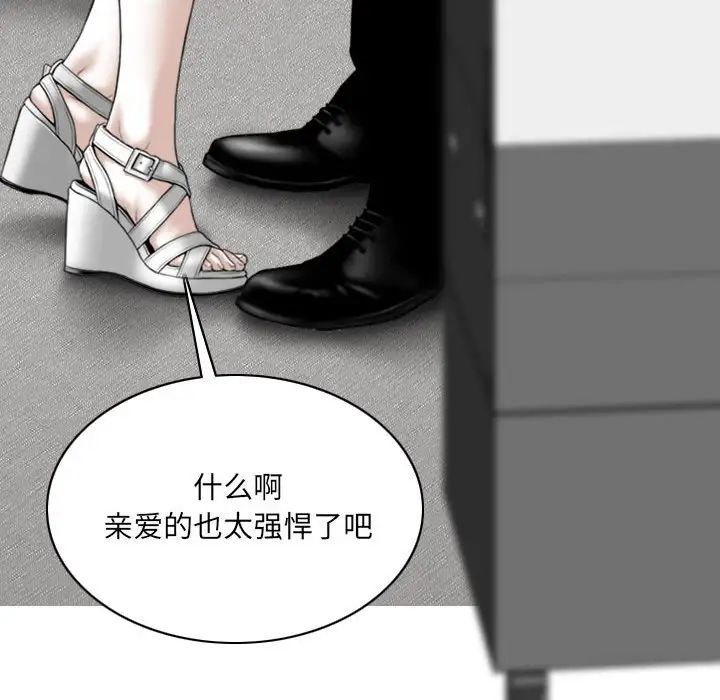 因緣第14話