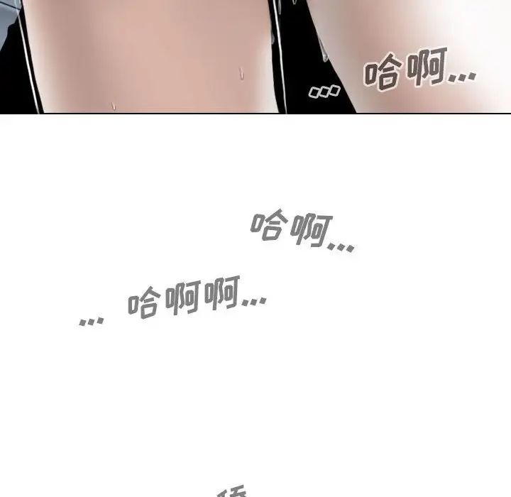 因缘第14话