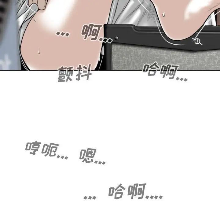 因緣第14話