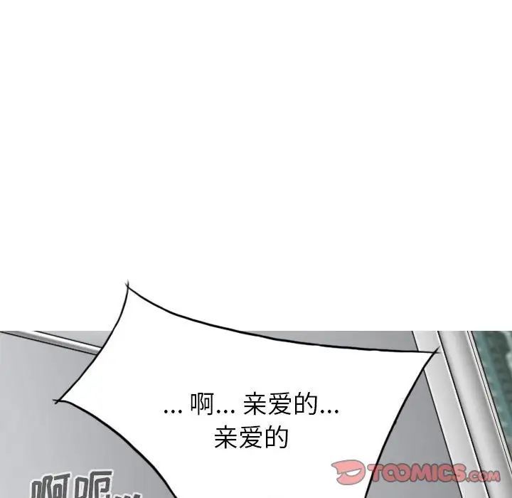 因緣第14話