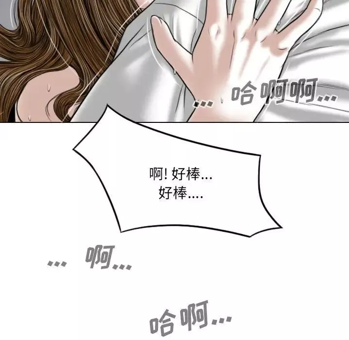 因緣第14話