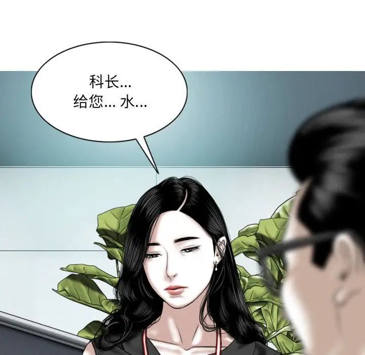 因缘第14话
