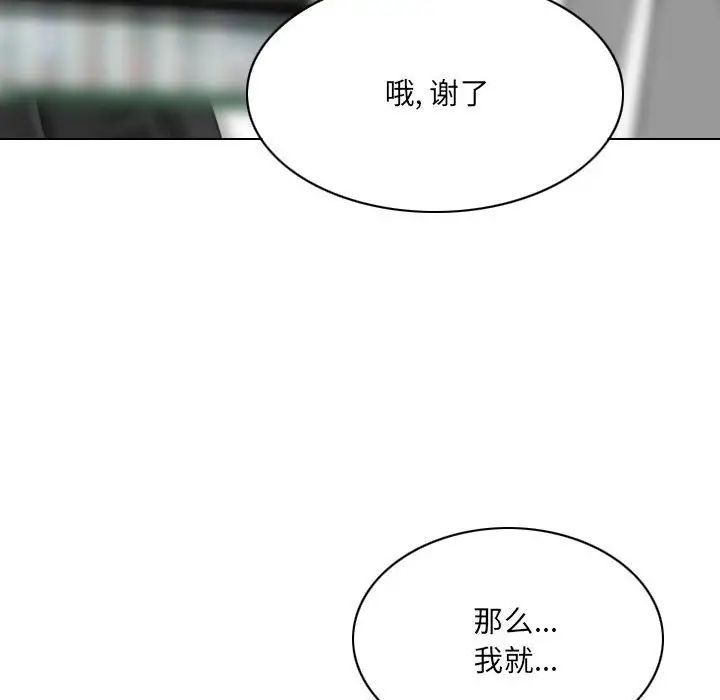 因缘第14话