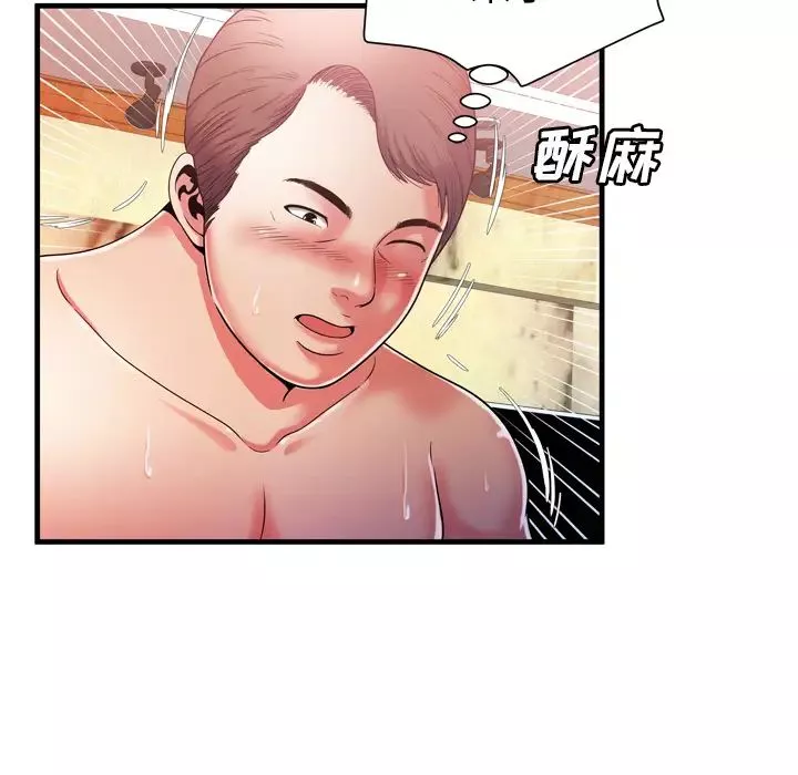 戀上閨蜜的爸爸第52话