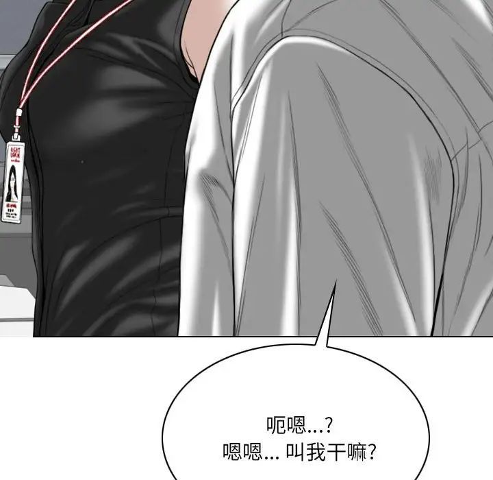 因緣第14話