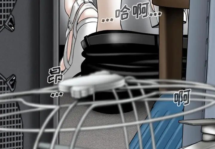 因缘第15话