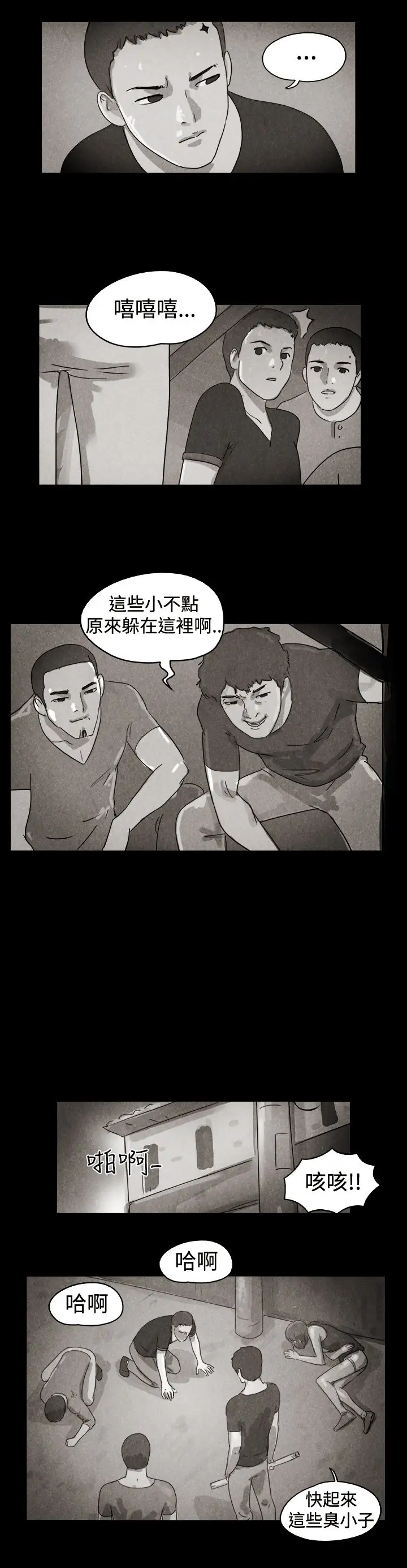 TheDay特别篇
