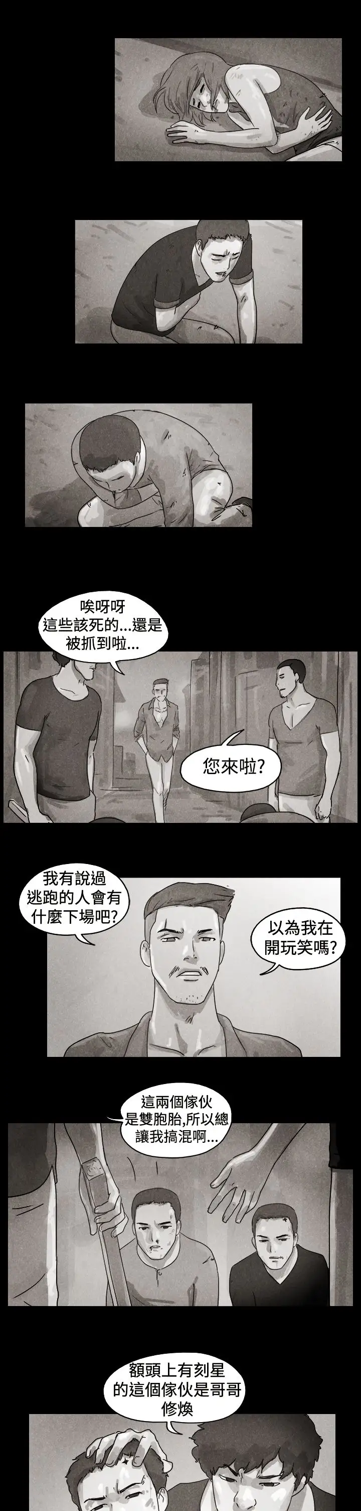 TheDay特别篇