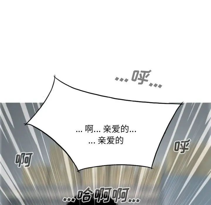 因缘第15话