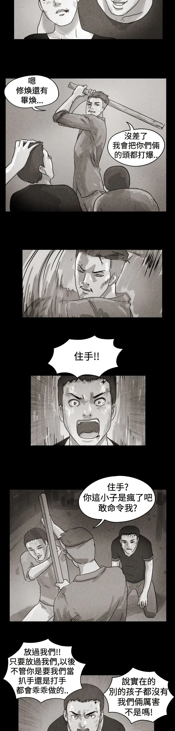TheDay特别篇