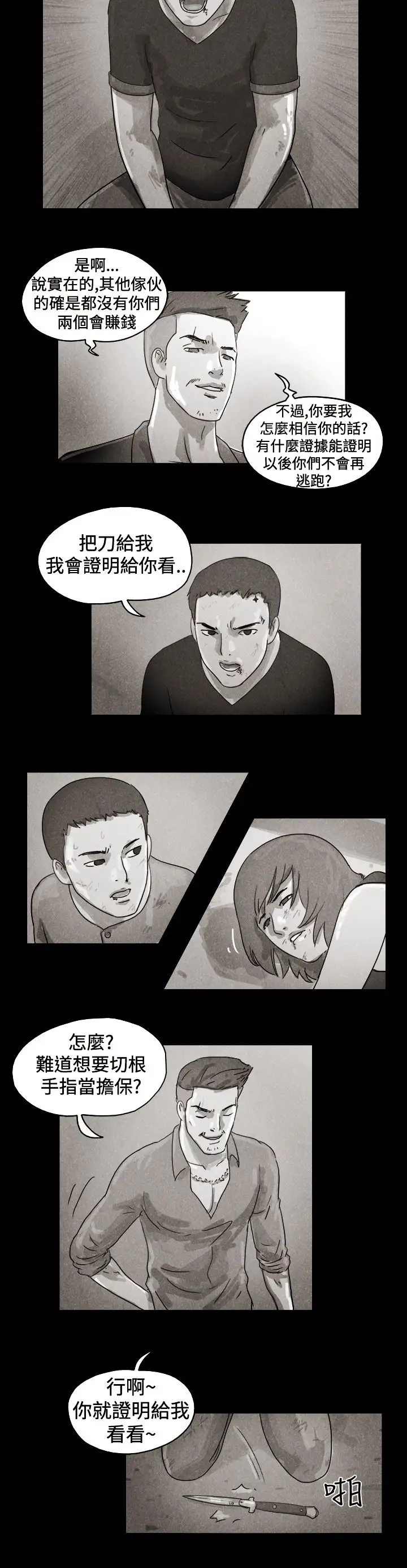 TheDay特别篇