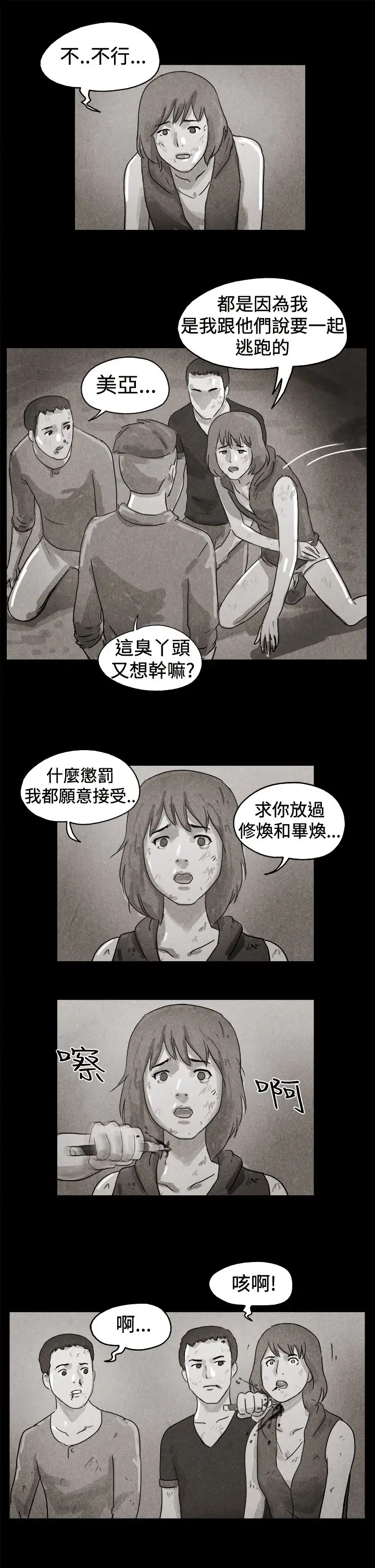 TheDay特别篇