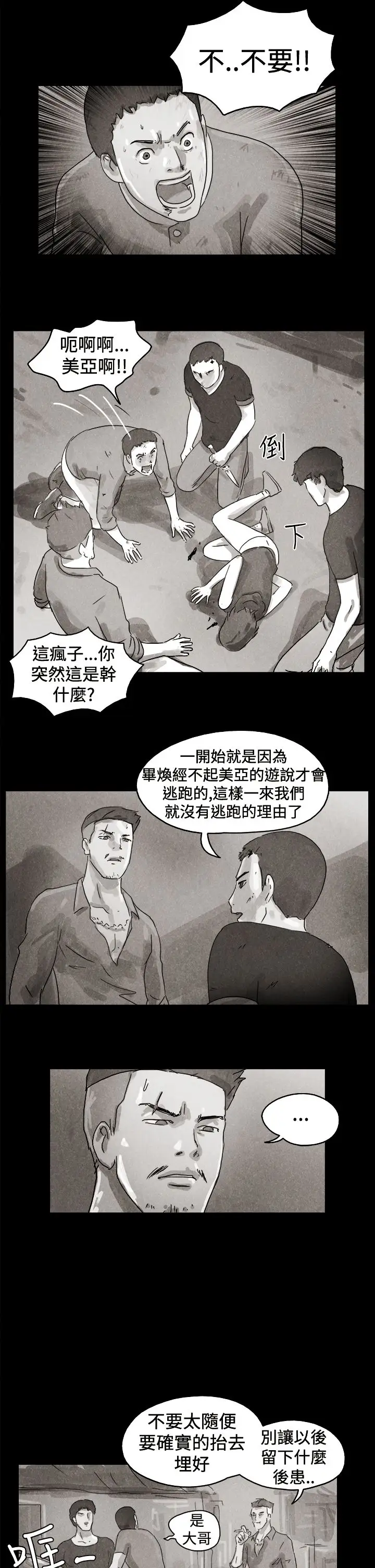 TheDay特别篇