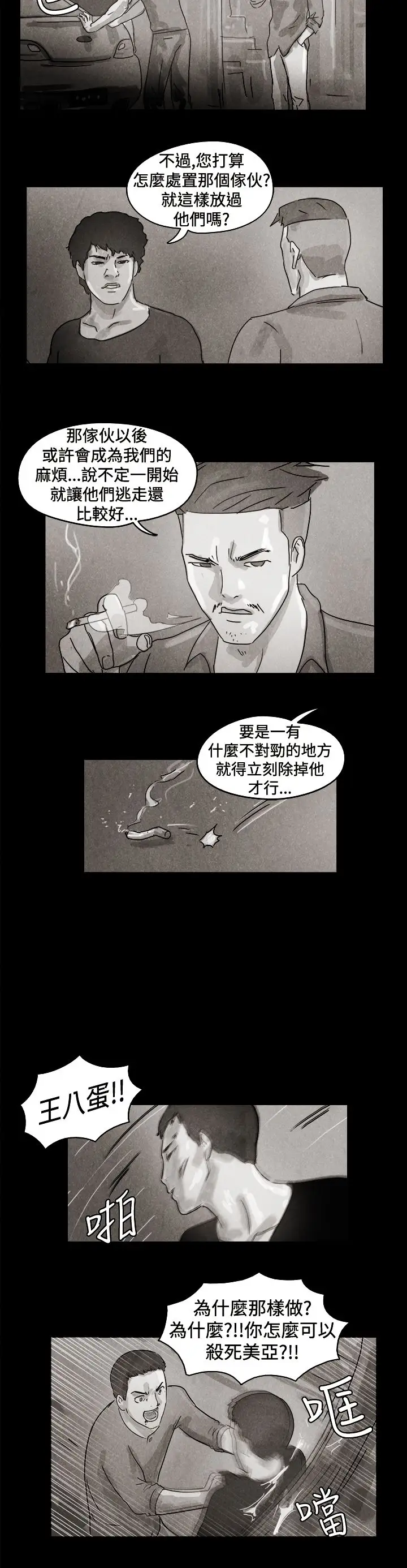 TheDay特别篇