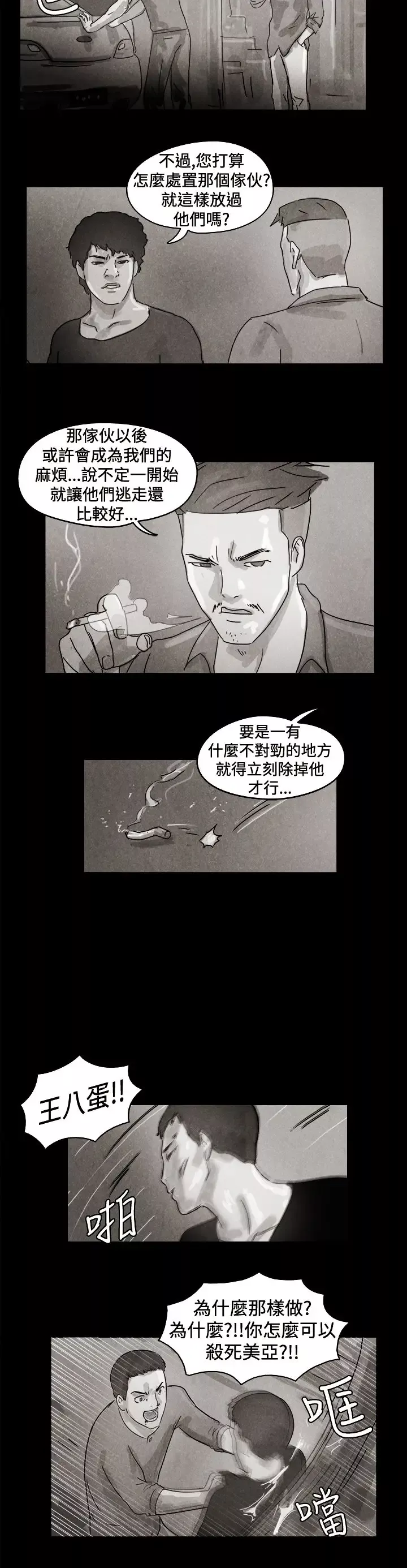 TheDay特别篇