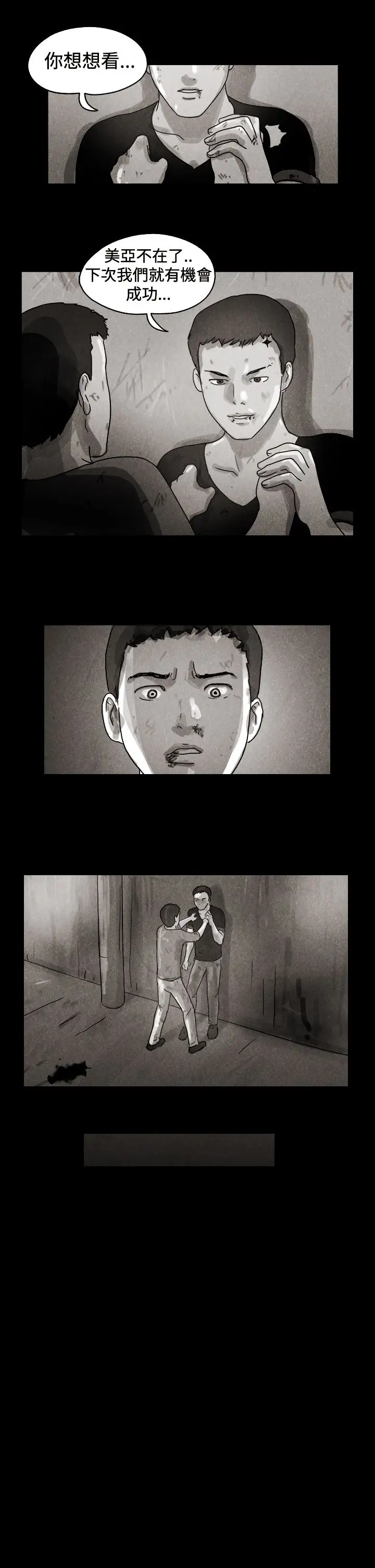 TheDay特别篇