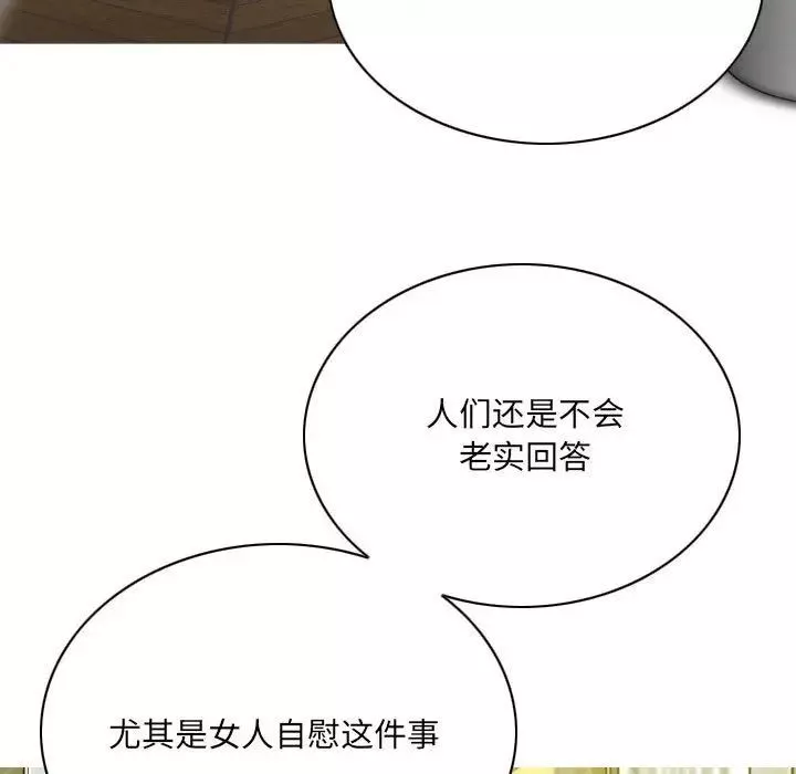 因緣第15話