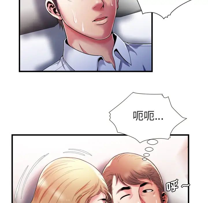 恋上闺蜜的爸爸第53话