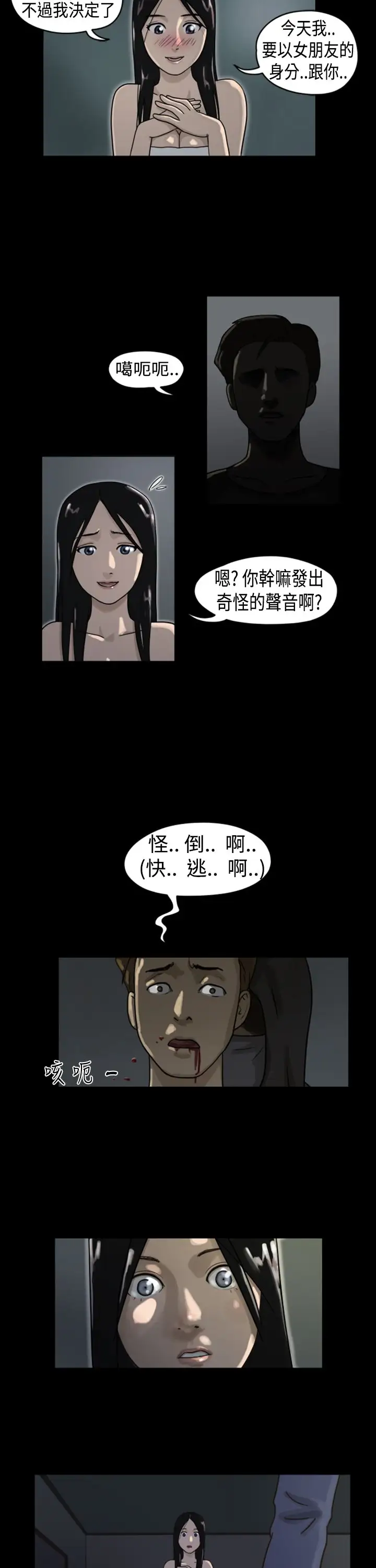 TheDayPreview